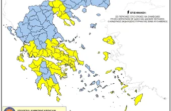 χάρτης