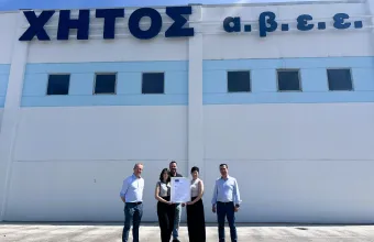 ΧΗΤΟΣ
