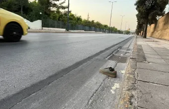 Τροχαίο 