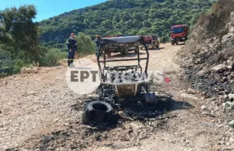 φωτιά Ζάκυνθος