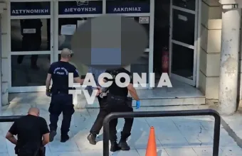 Λακωνία