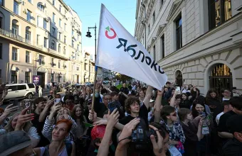Ρωσία: Πάνω από 70 συλλήψεις υποστηρικτών του «Γιάμπλακο» 