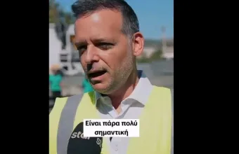 Δούκας: «Μειώνουμε κατά 10 φορές τον όγκο των ογκωδών απορριμμάτων» – Η νέα εγκατάσταση στο Αιγάλεω