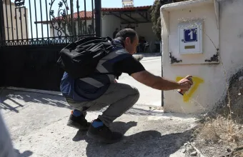 σαλαμίνα