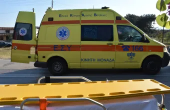 ΕΚΑΒ 