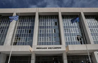 Άρειος Πάγος: Δεν ανασύρεται από το αρχείο η υπόθεση των υποκλοπών