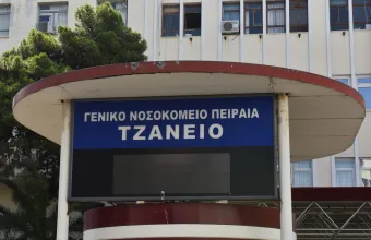 Στο Τζάνειο με διαμπερές τραύμα στον ώμο ένας άνδρας - Τι είπε στην αστυνομία