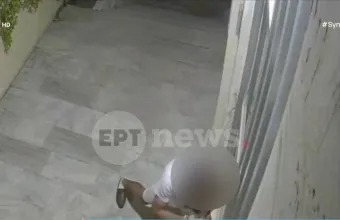 διάρρηξη