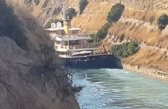 Superyacht αξίας 50 εκατ. δολαρίων χτύπησε στα τοιχώματα του Ισθμού της Κορίνθου - Δείτε βίντεο