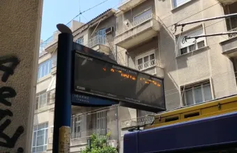 Τηλεματική 
