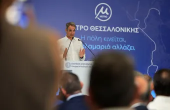 Μητσοτάκης