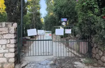 Λόφοι