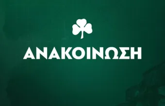 Παναθηναϊκός: Το πρόγραμμα του τριφυλλιού την μέρα πριν την ρεβάνς