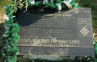Σκελετοί στην «ντουλάπα»: Εκταφή σορών του Β’ Παγκοσμίου «ξεθάβει» σύγκρουση Πολωνίας - Ουκρανίας