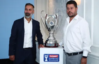Superbet Κύπελλο 