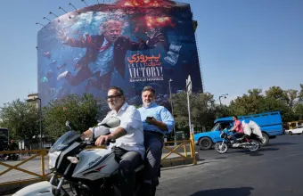 Τεχεράνη