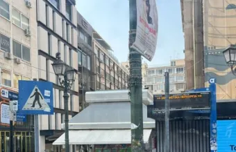 Εκτός λειτουργίας για 2η ημέρα η τηλεματική στα λεωφορεία της Αττικής
