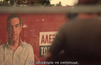 «Η ώρα της ευθύνης»: Στον αέρα το 3ο και τελευταίο ντοκιμαντέρ για το πώς γεννήθηκε η ΕΛΑΣ