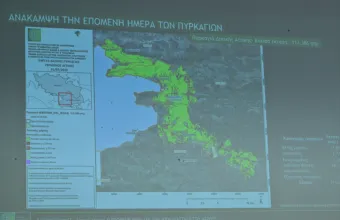 Δυτική Αττική