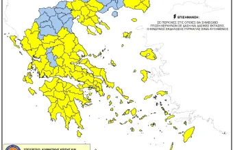 Χάρτης Πρόβλεψης