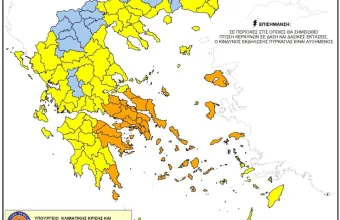 χάρτης