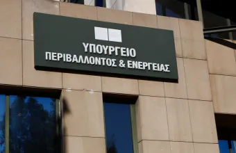 Υπουργείο 