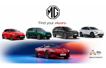 Η MG στην AUTO ATHINA 2026: Το μέλλον της αυτοκίνησης είναι εδώ
