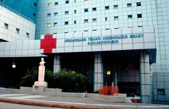 Νοσοκομείο Βόλου: Χειρουργικό εργαλείο φέρεται να ξεχάστηκε μέσα σε ασθενή