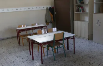 σχολική αίθουσα