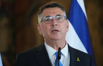 ΥΠΕΞ Ισραήλ