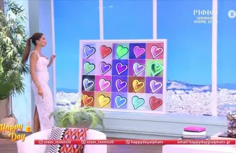 Τσιμτσιλή έργο Αρναούτογλου