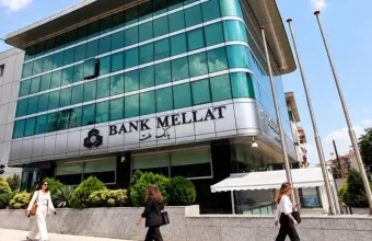Τουρκία: Ανακλήθηκε η άδεια λειτουργίας της ιρανικής τράπεζας Bank Mellat