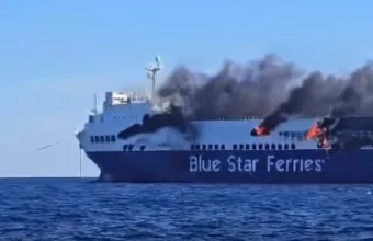 Ferries