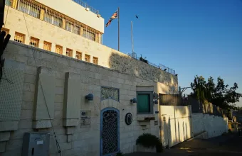 Βρετανικό προξενείο στην ανατολική Ιερουσαλήμ