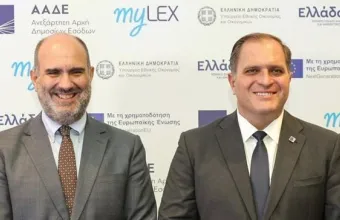 myLEX: Νέα ψηφιακή πύλη της ΑΑΔΕ για νόμους, εγκυκλίους και φορολογικές διατάξεις