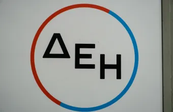δεη