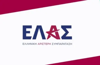 ΕΛ.Α.Σ.: «Άφαντη η Παιδεία από την ομιλία Μητσοτάκη στη ΔΕΘ» – Οι προτάσεις για σχολεία και εκπαιδευτικούς