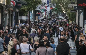 Ερμού