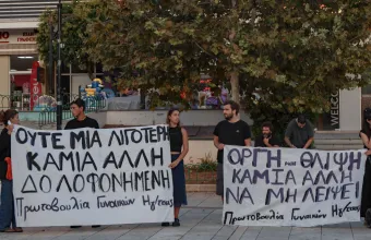 Γυναικοκτονία στην Ηγουμενίτσα: Προφυλακίστηκε o 27χρονος μετά την απολογία του