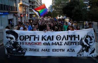 Ζακ