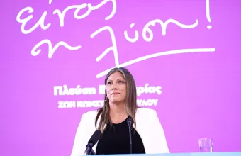 Κωνσταντοπούλου στον ΣΚΑΪ: Έχουμε γεμίσει Μαρίες Αντουανέτες – Τσίπρας και Μητσοτάκης μας γελοιοποίησαν