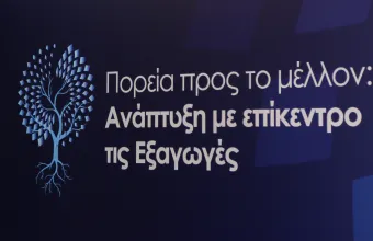 Εξαγωγές: Άνοδος 14,9% στο επτάμηνο – Πάνω από 5 δισ. ευρώ για τέταρτο συνεχόμενο μήνα τον Ιούλιο