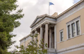Το ιστορικό κτίριο Γκίνη επιστρέφει στην ακαδημαϊκή ζωή και στην Αθήνα