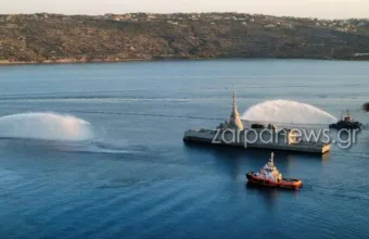 Κατέπλευσε στη Σούδα η Φρεγάτα Κίμων – Βίντεο με την επίσημη υποδοχή από παραπλέοντα πλοία
