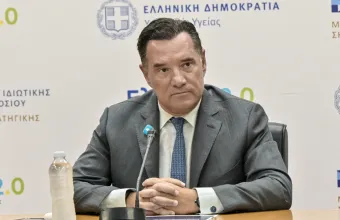 Γεωργιάδης 