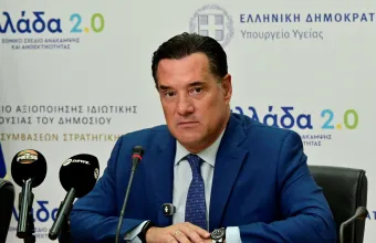 Άδωνις Γεωργιάδης