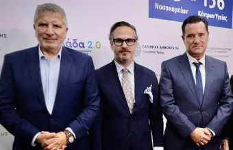 MedWatch: Έλεγχοι σε 231 «κόκκινες» δομές υγείας