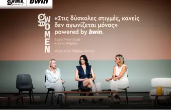 bwin & GWomen Summit: Μαζί για 3η συνεχόμενη χρονιά