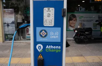 Δήμος Αθηναίων: Από 1η Οκτωβρίου το AthensCharge με χρέωση 0,37€/kWh