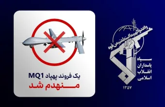 Ιράν: «Αναχαιτίσαμε παλιό drone των ΗΠΑ πάνω από το Ορμούζ, ξεμένουν από καινούργια»